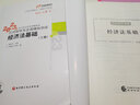 初級(jí)會(huì)計(jì)職稱2025年教材+東奧輕松過關(guān)一 初級(jí)會(huì)計(jì)實(shí)務(wù)和經(jīng)濟(jì)法基礎(chǔ)送真題（套裝共6本）初會(huì)官方正版財(cái)政部編 可搭斯?fàn)柦逃蚝没A(chǔ)只做好題之了課堂奇兵系列 曬單實(shí)拍圖