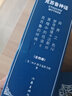 正版自選 克蘇魯神話全集合集小說典藏版 作家出版社 克蘇魯神話事典+超越時空的魔力+ 克蘇魯+克蘇魯?shù)暮魡荆嫞?星之彩（漫畫） 外國魔幻奇幻小說 克蘇魯神話合集全4冊 【豪華盒裝版】 曬單實拍圖