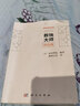 數(shù)獨(dú)大師挑戰(zhàn)篇 數(shù)獨(dú)游戲技巧書籍 西尾徹也 小學(xué)生數(shù)獨(dú)訓(xùn)練題集 數(shù)獨(dú)解法技巧 數(shù)獨(dú)競賽培訓(xùn)題集參考書 數(shù)獨(dú)游戲書 中小學(xué)數(shù)獨(dú)愛好培養(yǎng)書 成人數(shù)獨(dú)游戲 數(shù)獨(dú)題集大全書 科學(xué)出版社 曬單實(shí)拍圖