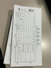 主力紙品(BRUNT)20本裝費(fèi)用報銷單通用手寫憑證35開70克雙膠紙財務(wù)會計用品憑證票據(jù)可定制定做 8326 費(fèi)用報銷單憑證 60頁10本 曬單實(shí)拍圖
