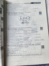（2025秋版）仁愛(ài)英語(yǔ) 同步聽(tīng)力訓練 八年級上冊 支持仁愛(ài)點(diǎn)讀筆使用 八年級 上冊 仁愛(ài)直營(yíng) 曬單實(shí)拍圖