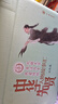 中華先賢人物故事匯（文化篇 套裝共34本） 曬單實(shí)拍圖