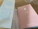 日本文學(xué)鑒賞 日漢對(duì)照 我是貓 林少華 譯 曬單實(shí)拍圖