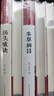 中醫五大名著(zhù)：千金方+本草綱目+黃帝內經(jīng)+湯頭歌訣+神農本草經(jīng)（套裝共5冊 布面精裝）家庭中醫養生書(shū)籍大全醫學(xué)全書(shū) 中醫知識自學(xué)入門(mén)零基礎 曬單實(shí)拍圖