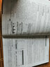 Word排版技術(shù)大全 第2版 office教程書word排版教程論文排版辦公軟件從入門到精通零基礎(chǔ)學(xué)電腦書 曬單實(shí)拍圖
