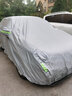名爵MG3專(zhuān)用車(chē)衣M&G3sw車(chē)罩兩廂加厚防曬防雨防凍遮陽(yáng)四季套 灰色加厚款 名爵3 曬單實(shí)拍圖