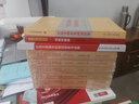 紅色文旅融合的規(guī)劃探索與實(shí)踐 中國(guó)建筑工業(yè)出版社 蘇航,劉小妹 著 書(shū)籍 圖書(shū) 曬單實(shí)拍圖