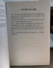2025年6月實施新規(guī)范SL/T 223-2025 水利水電建設工程驗收規(guī)程SL/T 377-2025 水利水電工程錨噴支護技術規(guī)范SL/T 105-2025 SL/T 582-2025 2025年水 曬單實拍圖
