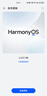 華為Mate40 華為Mate40pro 麒麟9000 mate40pro二手 二手華為手機(jī) 4G版 【Mate40 Pro】秘銀色 8+256G（原裝90%左右電池效率+豪華大禮包） 99新 曬單實(shí)拍圖