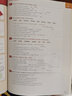 進口原版 劍橋語法紅藍綠寶書 Essential Grammar in Use 全套實用初高中英語語法專項訓練工具書 雅思托?？荚?初級語法【紅寶書】A1-A2 曬單實拍圖