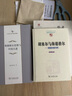 海德格爾傳/現(xiàn)象學(xué)研究叢書/中國現(xiàn)象學(xué)文庫 曬單實拍圖