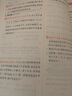 廣西名校題庫(kù)五六年級(jí)人教版語(yǔ)文數(shù)學(xué)英語(yǔ)小升初招生分入學(xué)分班卷廣西各大名校期末升學(xué)復(fù)習(xí)考試真題精選詳解與名師點(diǎn)睛 數(shù)學(xué) 曬單實(shí)拍圖