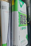2025萬唯中考真題分類試卷全國版語文數(shù)學英語物理化學道法歷史生物地理真題分類卷初二初三試題精選研究八年級九年級專項訓練全國中考真題匯編萬唯中考官方旗艦店 真題分類卷 【道歷】2本 曬單實拍圖