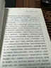 大手筆：筆桿子是這樣煉成的 曬單實(shí)拍圖