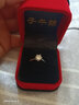 相思樹(shù) 925銀戒指女結婚求婚情侶戒指女仿真鉆戒生日禮物 推薦 女17號(內徑1.78cm周長(cháng)5.6cm) 曬單實(shí)拍圖