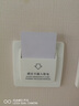 奧多朗（aodoran）高頻插卡取電開關(guān)賓館酒店名宿用房卡感應(yīng)40A開關(guān)帶延時(shí)面板 曬單實(shí)拍圖