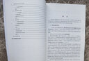 高等數(shù)學(xué)第三版上冊(cè) 李忠 非數(shù)學(xué)類高等數(shù)學(xué)教材 函數(shù)與極限 微積分計(jì)算 微分中值定理 向量代數(shù) 空間解析幾何 北京大學(xué)旗艦店正版 曬單實(shí)拍圖