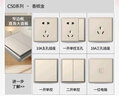 西蒙（SIMON）開(kāi)關(guān)插座面板五孔插座空調(diào)網(wǎng)絡(luò)單開(kāi)雙控一開(kāi)五孔M3啞光磨砂香檳金 五孔插座10只裝 曬單實(shí)拍圖