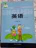 2025年//  冀教版小學(xué)6六年級下冊英語(yǔ)課本教材義務(wù)教育教科書(shū)三年級起點(diǎn)冀教版6六年級下冊英語(yǔ)書(shū)課本河北教育出版社 曬單實(shí)拍圖