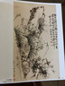 中國畫大師經(jīng)典系列叢書：鄭板橋 曬單實(shí)拍圖