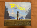 莎莎的石頭 （愛心樹童書） 曬單實拍圖