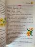 小學(xué)生階梯作文叢書(shū)·小學(xué)生作文起跑線(xiàn)：作文初學(xué)入門(mén)（二年級） 曬單實(shí)拍圖