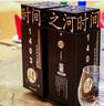 永樂(lè)古窖1403白酒純糧食酒五糧濃香型純糧食固態(tài)發(fā)酵52度500ml 單瓶裝500ml 曬單實(shí)拍圖