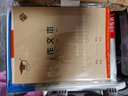 金兒博士 22k 30頁護(hù)眼作業(yè)本 小學(xué)生寫字本 22K練習(xí)本英語本數(shù)學(xué)本雙線作文筆記本 金兒22K 30頁練習(xí)本  10本 曬單實(shí)拍圖