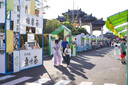 集市攤位架帳篷戶(hù)外棚擺攤展示架商場(chǎng)活動(dòng)展會(huì )展位招商攤位地攤車(chē) 定制聯(lián)系客服 曬單實(shí)拍圖