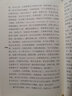 歷朝通俗演義：前漢通俗演義（套裝上下冊） 曬單實(shí)拍圖