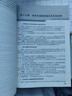 檢驗(yàn)士2025年人衛(wèi)版臨床醫(yī)學(xué)檢驗(yàn)技術(shù)士教材+必備考點(diǎn)記憶冊(cè)全套全國(guó)衛(wèi)生專業(yè)技術(shù)資格考試書檢驗(yàn)士師中級(jí)軍醫(yī)主管師中級(jí)職稱試題集庫(kù) 曬單實(shí)拍圖