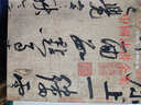 中國法書全集(8宋3)(精)/中國美術分類全集 曬單實拍圖