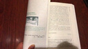 文化藝術(shù)營銷管理學(xué) 北京大學(xué)出版社 (加)弗朗索瓦·科爾伯特(Francois Colbert),林一 等 著;林一,羅慧蕙,鞠高雅 譯 著 書籍 曬單實(shí)拍圖