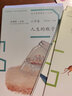 語(yǔ)文素養讀本叢書(shū)小學(xué)卷 1-6年級上下冊通用 全12冊 一二三四五六年級語(yǔ)文閱讀訓練提升溫儒敏 人民教育 語(yǔ)文素養叢書(shū)正版 【五年級】少年不識愁滋味+看蒙娜麗莎看(全2冊) 曬單實(shí)拍圖