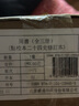 周書（點(diǎn)校本二十四史修訂本·精裝繁體豎排·全3冊(cè)） 唐代官修西魏北周正史，原點(diǎn)校本全新升級(jí)版本 書籍 k 曬單實(shí)拍圖