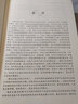 創(chuàng  )新驅動(dòng)：產(chǎn)業(yè)發(fā)展與企業(yè)成長(cháng)研究 曬單實(shí)拍圖