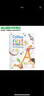 英文原版 柯林斯小學(xué)詞典 Collins First School Dictionary 英語(yǔ)單詞 英語(yǔ)字典 小學(xué)輔導輔助 5-12歲 插圖詞典 綠山墻 曬單實(shí)拍圖