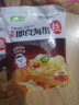 小熊船長(cháng) 鮮脆海蜇絲200g 含料包大連產(chǎn)海蜇皮海產(chǎn)涼拌海蜇絲涼菜下酒飯菜 香辣味200g*6 曬單實(shí)拍圖