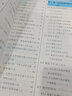 無(wú)師自通學(xué)電腦-中老年學(xué)電腦操作與網(wǎng)絡(luò)應(yīng)用 曬單實(shí)拍圖