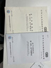 現貨速發(fā) GB17986.1-17986.2  房產(chǎn)測量規范 房產(chǎn)測量規定 房產(chǎn)圖圖式 （共兩冊） 曬單實(shí)拍圖