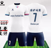 卡爾美（KELME）定制足球服男套裝比賽透氣短袖V領(lǐng)組隊服印字印號球衣 8251ZB1005白色 L 曬單實(shí)拍圖