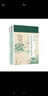99博物藝術(shù)志：日本明治時(shí)代設計圖譜（套裝共2冊） 曬單實(shí)拍圖