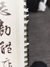 明 文徵明 行書《徵明臨蘭亭》文征明蘭亭序行書初學(xué)者基礎(chǔ)入門古帖書法毛筆近距離臨摹字帖【紙中作樂】 《徵明臨蘭亭》 曬單實(shí)拍圖