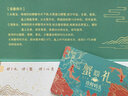【禮券】珍鮮碼頭大閘蟹禮品卡提貨券蟹券提貨卡螃蟹卡券蟹卷禮卡 2188型 公5.0兩+母3.5兩 5對10只 曬單實拍圖
