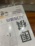 套裝兩冊 圍棋完全自學(xué)教程 基礎篇+提高篇 兒童圍棋入門(mén)布局定式官子死活教程書(shū)籍 速成圍棋入門(mén)圍棋書(shū)籍教程習題集 曬單實(shí)拍圖
