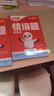 小白鷗情境題2025秋季萬(wàn)唯小學(xué)小白歐情景題一二三四五六年級上下冊教材同步2026新版課本練習冊一課一練單元測試卷期中期末閱讀理解詞匯語(yǔ)法小白鴿鵝正版萬(wàn)維官方旗艦店 語(yǔ)文 人教版（單本） 四年級 上冊 曬單實(shí)拍圖