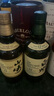 白州（Hakushu）行貨 Hakushu Suntory 三得利白州日本威士忌洋酒日威 白州12年 700mL 1瓶 曬單實(shí)拍圖