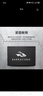 希捷（SEAGATE）酷魚(yú)256G/512G固態(tài)硬盤(pán)SSD臺(tái)式機(jī)固態(tài)筆記本硬盤(pán)2.5英寸SATA固態(tài)硬盤(pán)一體機(jī)升級(jí)擴(kuò)容 【ZA256CV10002】256GB 曬單實(shí)拍圖