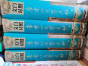 文白對照唐宋八大家文鈔（套裝全4冊） 雙11大促 曬單實(shí)拍圖