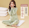 十月名裳孕婦秋衣秋褲套裝產(chǎn)后喂奶懷孕期睡衣月子服保暖加厚孕婦裝秋冬季 抹茶綠圓領(lǐng)【套裝】 3XL160-180斤 曬單實(shí)拍圖